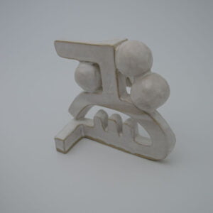 FACE 05 • TROMBONE – Image 3